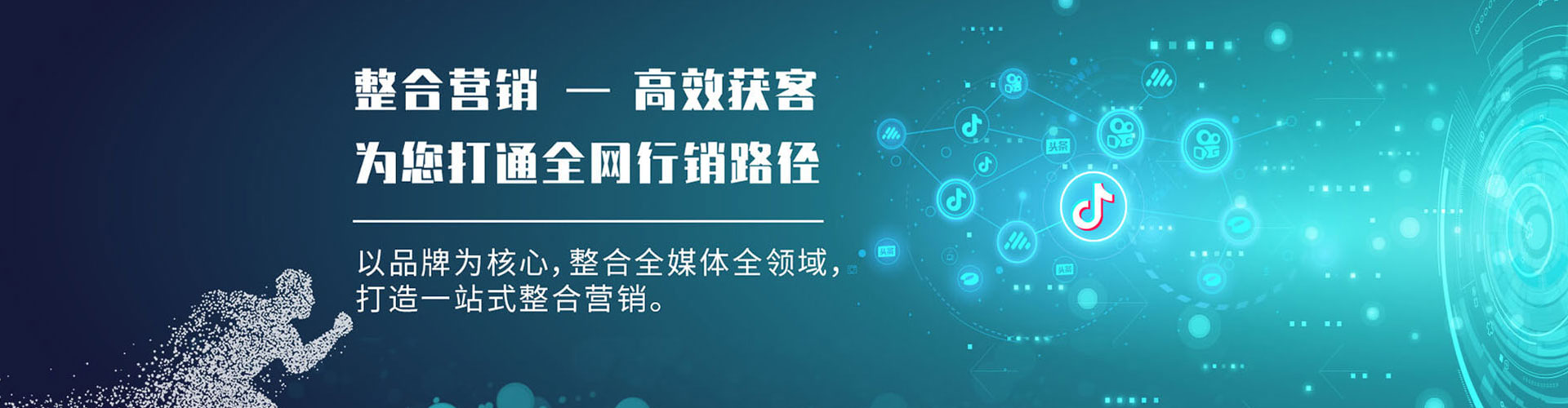 长子百度包年竞价