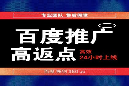 SEM案例：如何利用数据分析提升效果