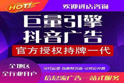 微博信息流中的短视频营销案例