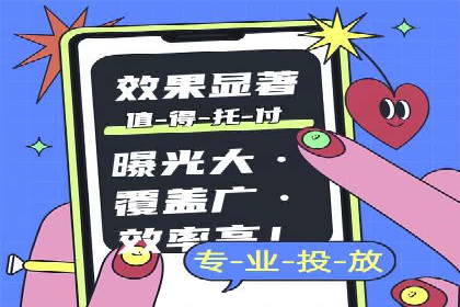 朋友圈内容营销：信息流优化技巧与案例