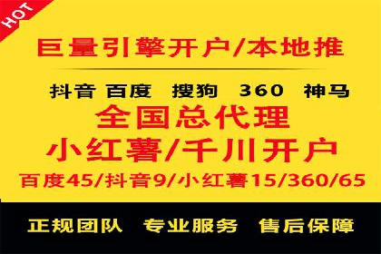 百度竞价托管运营助力企业实现盈利目标案例